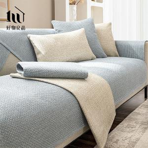 質樸系列-高品質四季通用仿亞麻親膚止滑沙發墊