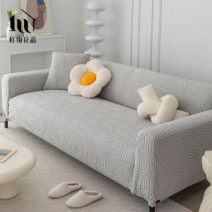 幾何波紋系列《灰色》四季通用高彈力立體提花彈力沙發罩｜贈抱枕套*1+泡棉條