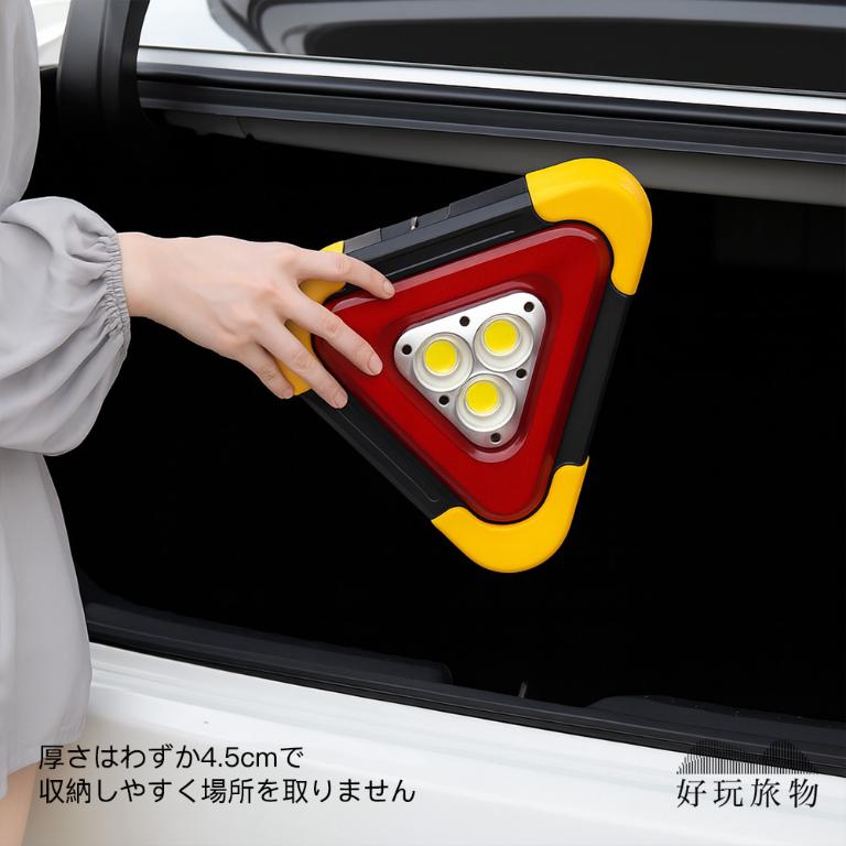 防追撞超強亮度LED汽車機車故障充電式警示燈