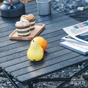 大尺寸鋁合金可升降露營野餐折疊收納蛋捲桌 (附收納袋及桌底置物籃)