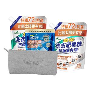 輕時代 Eco Living 超值組-抗菌室內晾