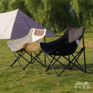 牛津布戶外露營折疊月亮椅露營椅(附收納袋)