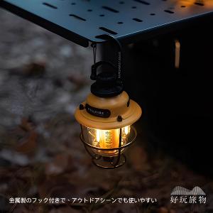 二入組_日本復古金屬防雨長時露營燈多功能營地燈