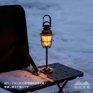 二入組_日本復古金屬防雨長時露營燈多功能營地燈