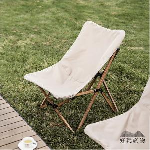 戶外露營可拆洗坐墊木紋折疊椅 (附收納袋)