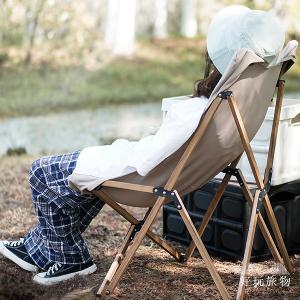 戶外露營可拆洗坐墊木紋折疊椅 (附收納袋)