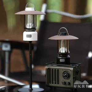 防雨充電居家戶外三用手電筒/皮革檯燈／露營燈