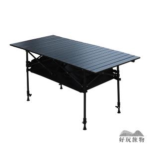 大尺寸鋁合金可升降露營野餐折疊收納蛋捲桌 (附收納袋及桌底置物籃)