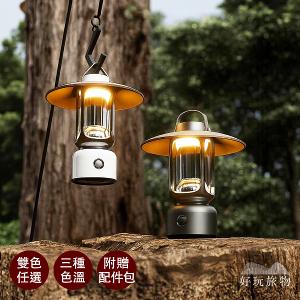 防雨充電居家戶外三用手電筒/皮革檯燈／露營燈