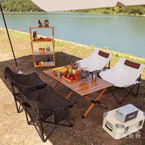 牛津布戶外露營折疊月亮椅露營椅(附收納袋)