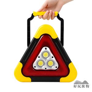 防追撞超強亮度LED汽車機車故障充電式警示燈