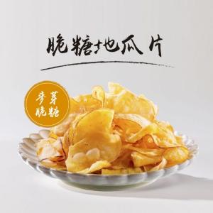 【金山藷童瑤】脆糖地瓜片140gx8袋/箱