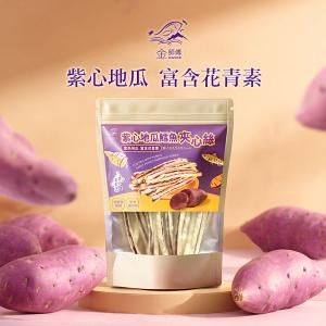 【金師傅】紫心地瓜鱈魚夾心絲 8袋/箱