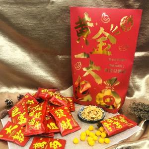 【金山藷童瑤】大紅包袋 (地瓜雙寶x3包)/箱
