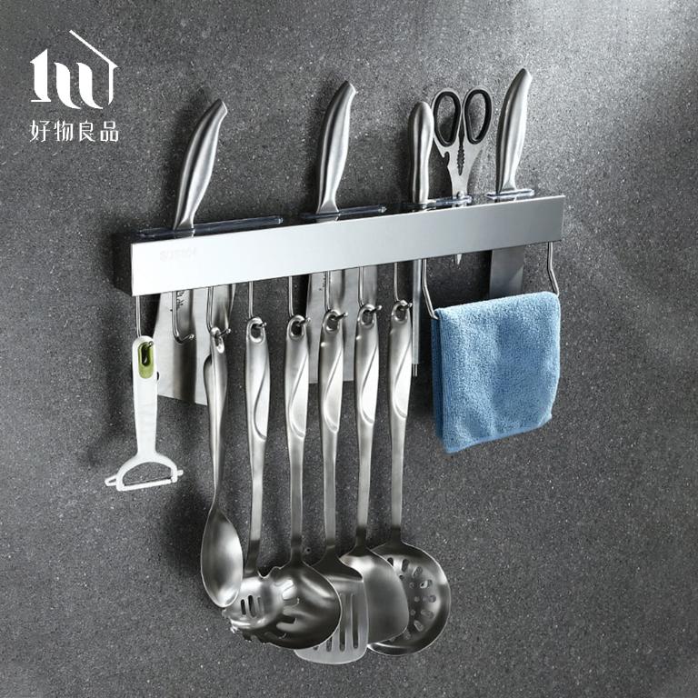 壁掛式免打孔304不銹鋼收納刀架(50cm、60cm)