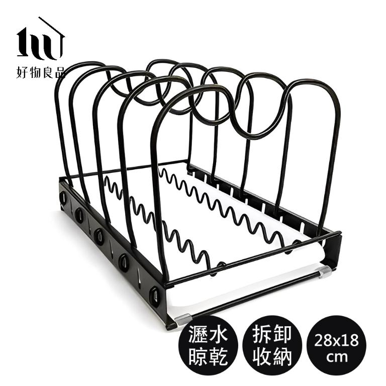 廚房收納鍋具碗盤鍋蓋瀝水置物架