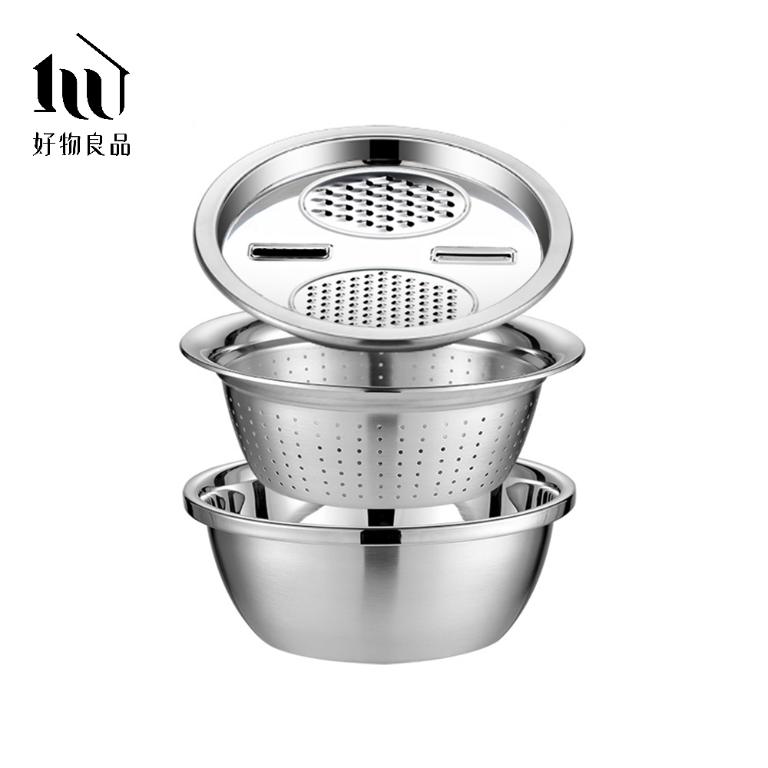 一組三用食品級304不鏽鋼刨絲洗菜煮湯三件套鍋組
