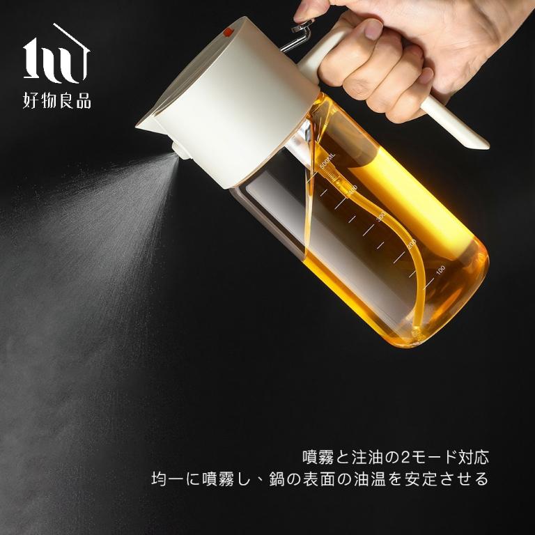 550ml_減脂飲食控制高品質兩用噴油壺
