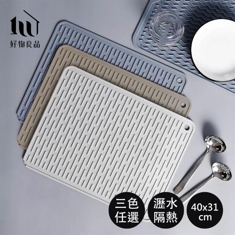 食品級矽膠瀝水多功能餐墊防燙隔熱墊