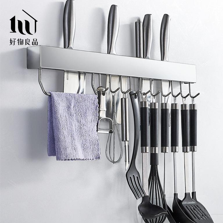 壁掛式免打孔304不銹鋼收納刀架(50cm、60cm)