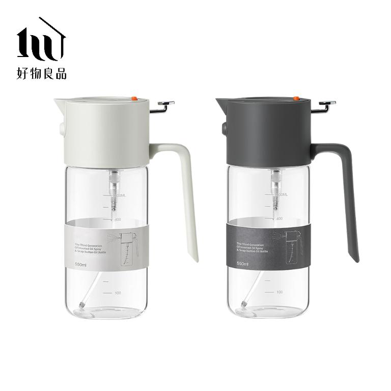 550ml_減脂飲食控制高品質兩用噴油壺
