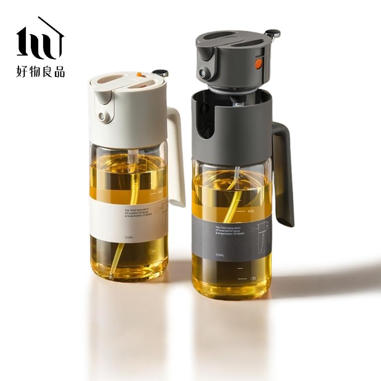 550ml_減脂飲食控制高品質兩用噴油壺