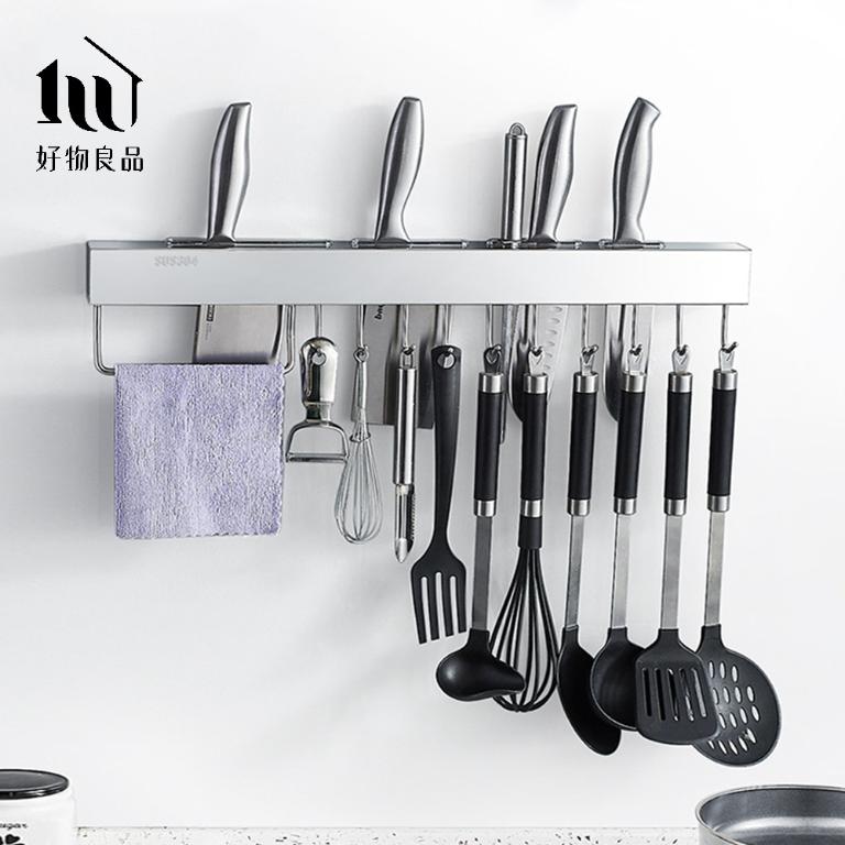 壁掛式免打孔304不銹鋼收納刀架(50cm、60cm)