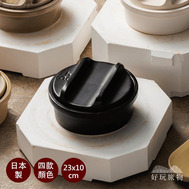 日本製職人露營居家兩用陶鍋（可烤/蒸/煮/煎/燻）