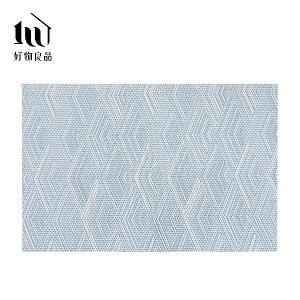 典雅系列_輕奢紡織紋理PVC餐桌墊 (4入)