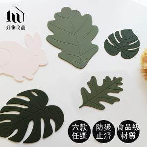 四入組_韓國可愛造型矽膠止滑防燙隔熱墊