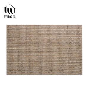 經典系列_輕奢紡織紋理PVC餐桌墊 (4入)