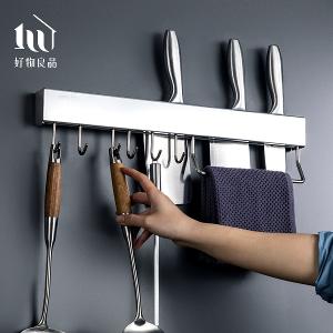 壁掛式免打孔304不銹鋼收納刀架(50cm、60cm)