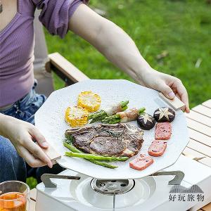 六角形麥飯石不沾鍋露營烤盤(附收納袋)露營烤盤 韓式烤盤 不沾鍋 麥飯石