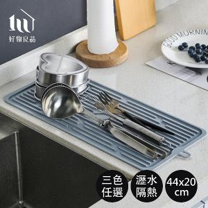 廚房可折疊防滑收納矽膠瀝水隔熱餐具鍋墊