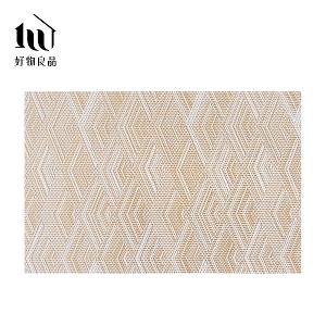 典雅系列_輕奢紡織紋理PVC餐桌墊 (4入)