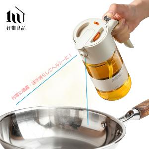 550ml_減脂飲食控制高品質兩用噴油壺