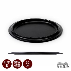 日本進口高品質露營居家琺瑯瓷餐盤（可蒸、可烤）