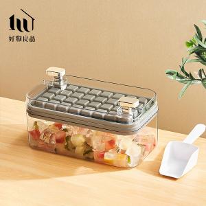 日本分離式按壓式快速製冰冰塊收納盒