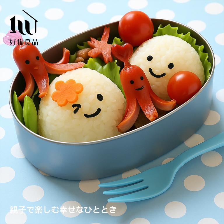 日本飯糰便當海苔表情壓花壽司模具