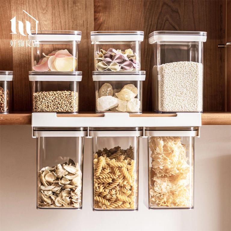 多入組_廚房防潮密封可吊掛儲物罐