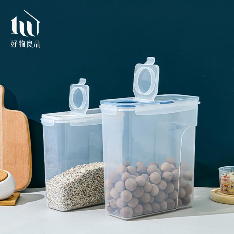 食物保鮮密封儲物罐 小款2.5L