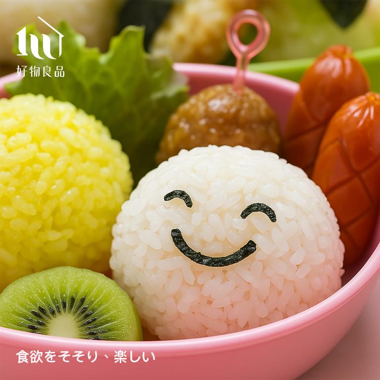 日本飯糰便當海苔表情壓花壽司模具