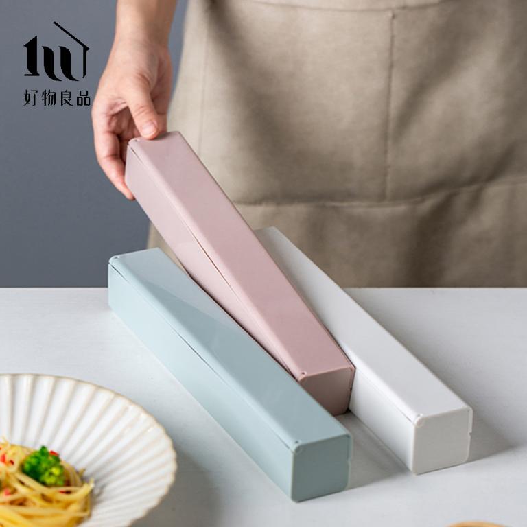 二入組_日式無印風冰箱磁吸保鮮膜切割收納盒