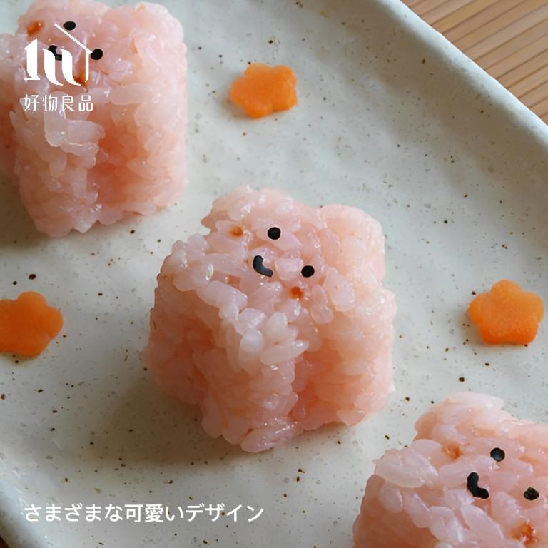 日本飯糰便當海苔表情壓花壽司模具