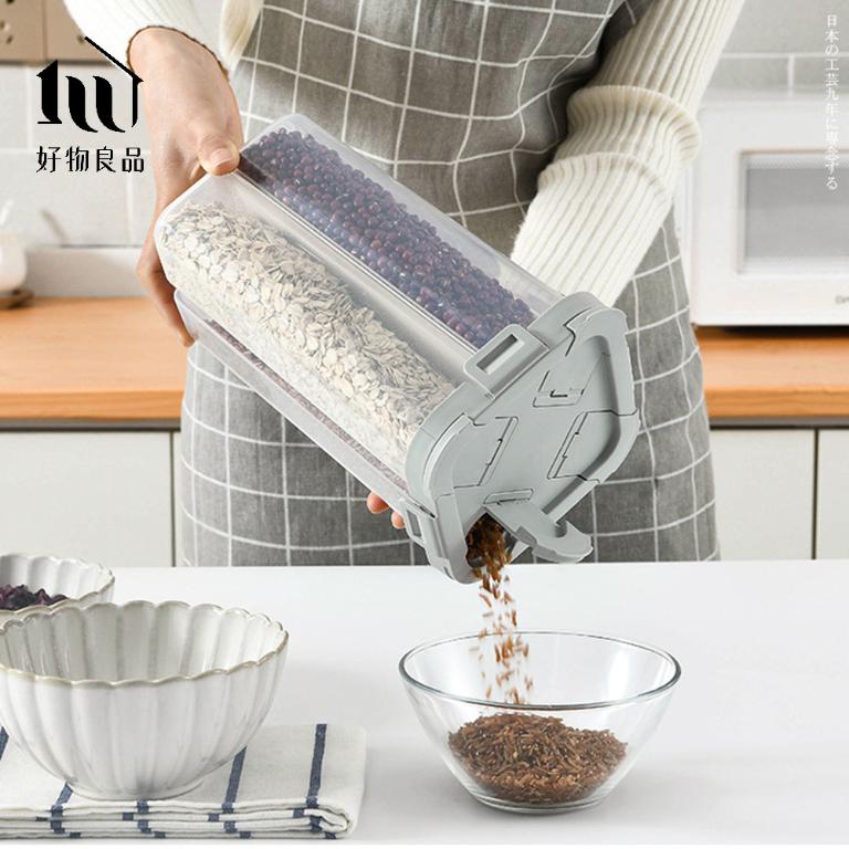 2.3L_日本五穀雜糧透明分裝罐分隔儲存罐
