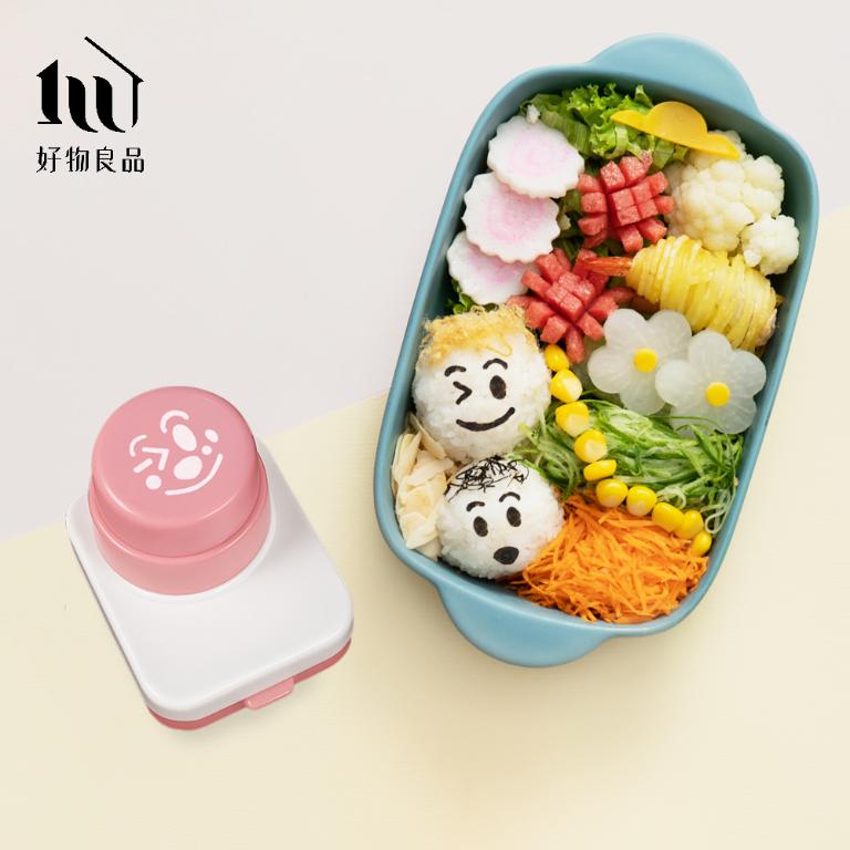 日本飯糰便當海苔表情壓花壽司模具