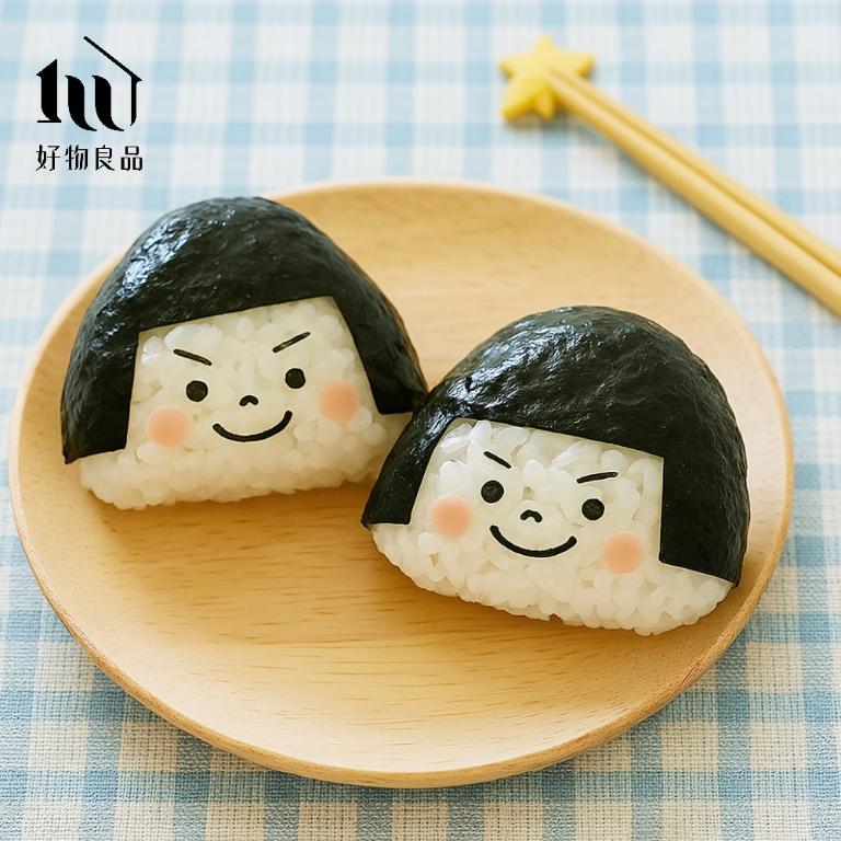 日本DIY幸福美滿大家庭飯糰便當海苔壓花器造型壽司模具