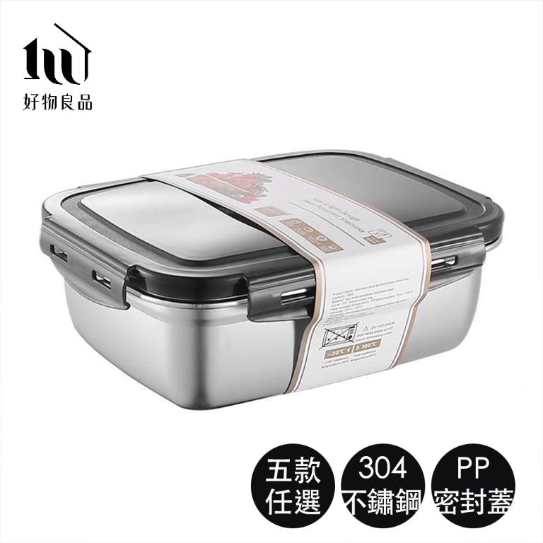 多入組_食品級304不銹鋼可烹飪醃漬保鮮便當盒