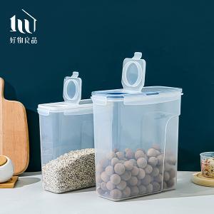 食物保鮮密封儲物罐 小款2.5L