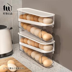 日本冰箱先進先出雞蛋收納盒